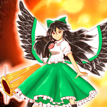 お空