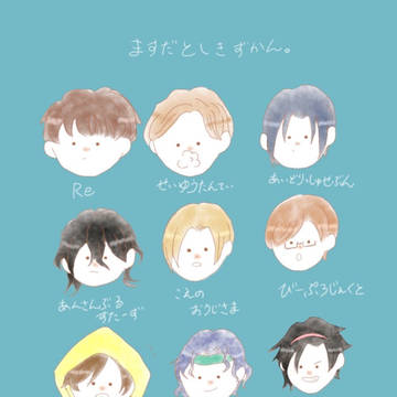 ますだとしき図鑑🐧
