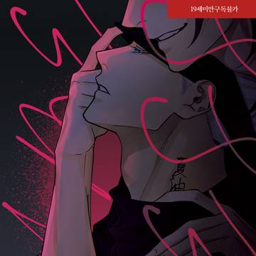 呪術廻戦 新刊表紙