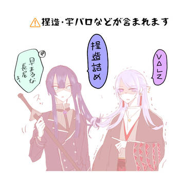 Δ詰め