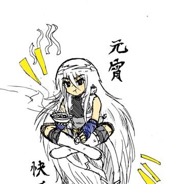 元宵快乐