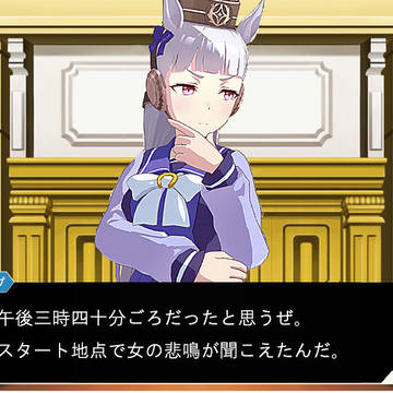ウマ娘裁判に続きがあったら その3