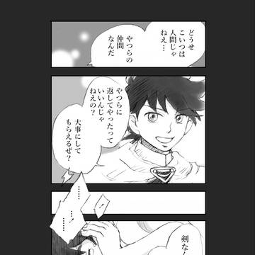 Twitterまとめ 3