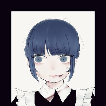 蒼
