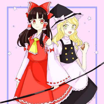 霊夢と魔理沙