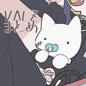 Twitterまとめ