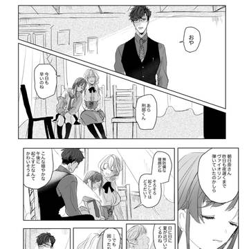 スタオケまとめ2