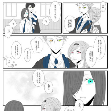 【ぴくホグ】持ち主へ【交流】