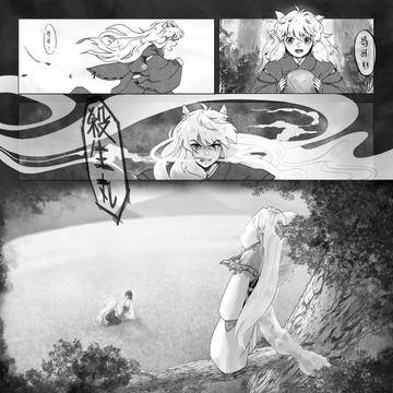 窺視