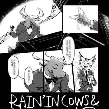 RAINING COWS & MEOWS