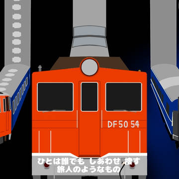 999OP風