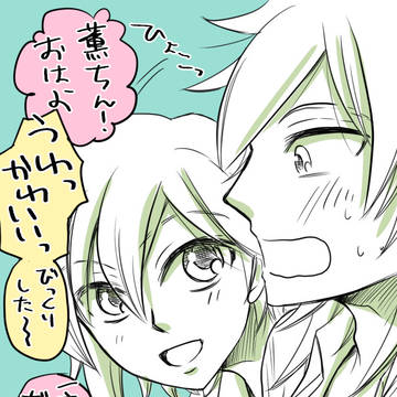 薫なずまとめ2019年と2020年