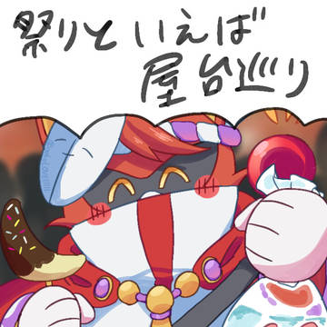 剣豪紅丸・祭