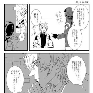 Page 11 thumbnail