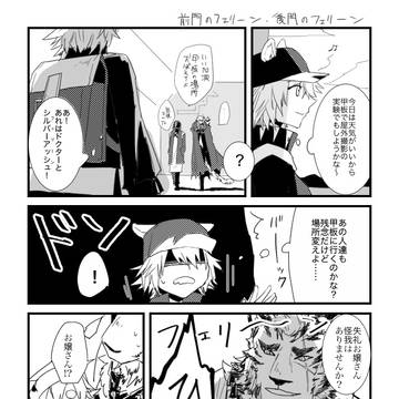 Page 13 thumbnail
