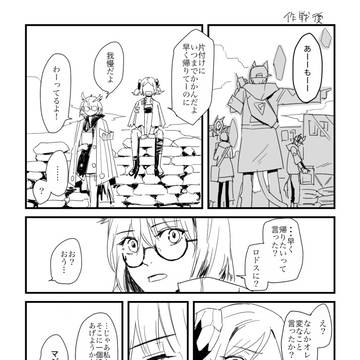 Page 14 thumbnail