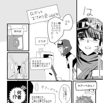 Page 4 thumbnail