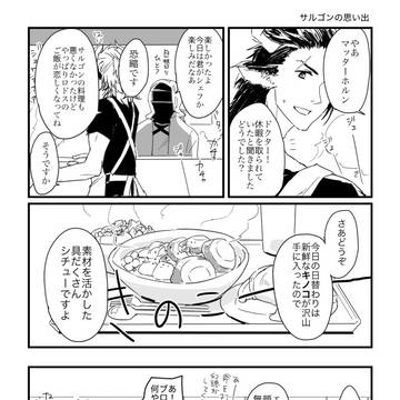 Page 5 thumbnail