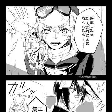 Page 7 thumbnail
