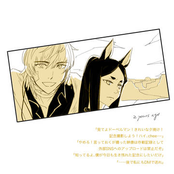 Page 8 thumbnail