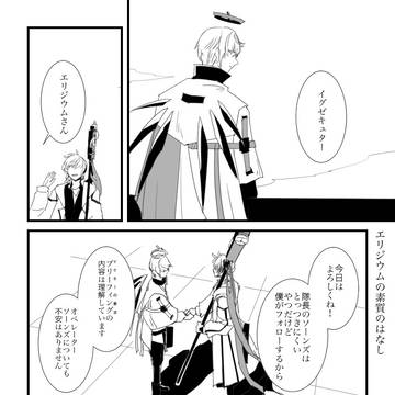 Page 9 thumbnail