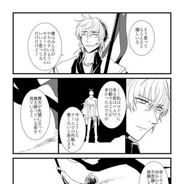 Page 10 thumbnail