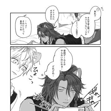 レオナ漫画2本
