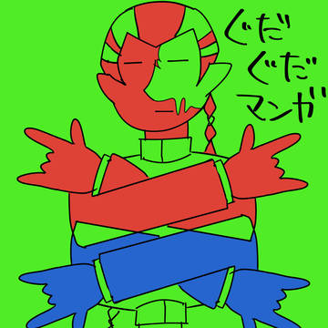 第五人格史上　誰得でもない　グダグダ白黒無常漫画