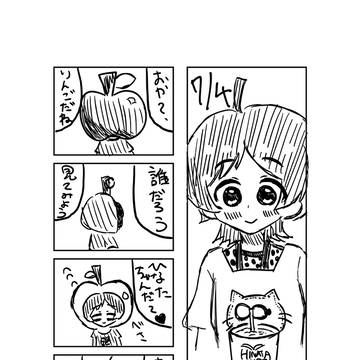 木下ひなた誕生記念2021