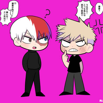 轟爆Twitterログ