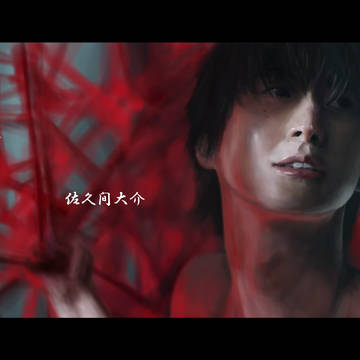 縁 -YUÁN-