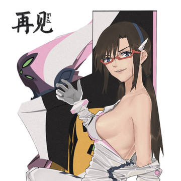乳の大きい良い女