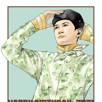 町田啓太さん誕生祭