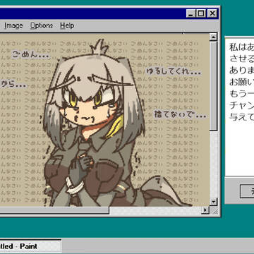 デリートしまつか？