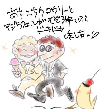 #EDD2レポ漫画