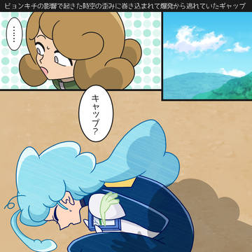 キャッ