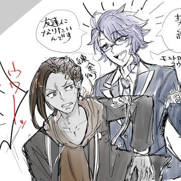 2年C組