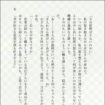 刀さにＳＳログ