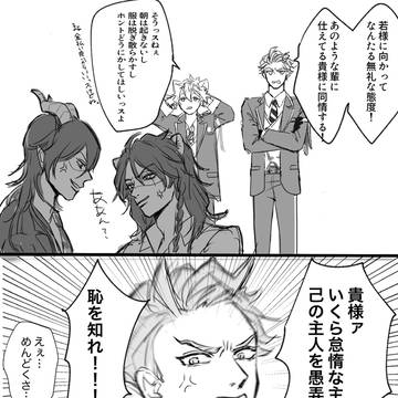 Page 18 thumbnail
