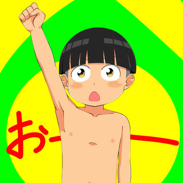 おー