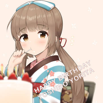 よしのん