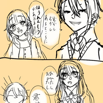 おひたしおひたし