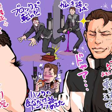 その後のアマンダマツコと900さん