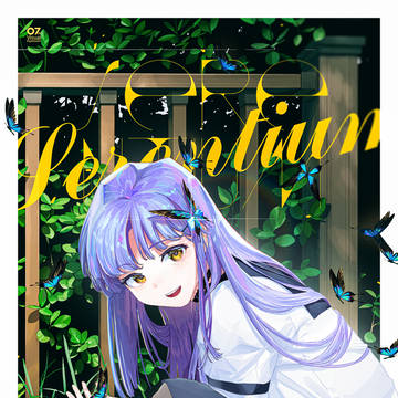 Serentium