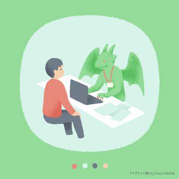 ✔︎23匹目　門番を置けるかどうかで物件を選別するガーゴイル