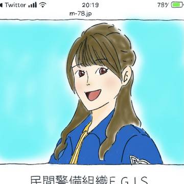 ウルトラシリーズ③