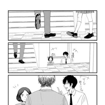 学校階段ですれ違う御沢ちゃん