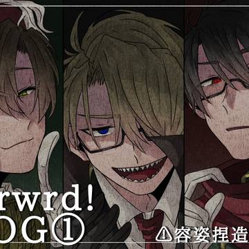 wrwrd! LOG①