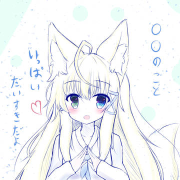 ちょっと幼児退行していない氷花