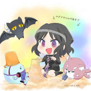 ユグドラシルだ！!